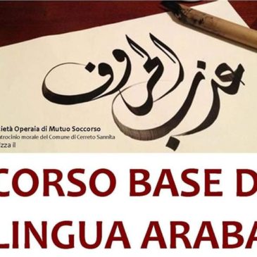 Corso di lingua araba alla Società operaia di Cerreto Sannita